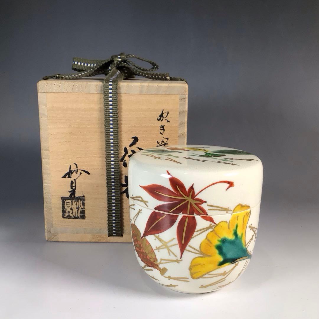 Ｎ６０６　茶器　『妙見窯造』『金彩吹き寄せ絵』『陶製茶入』　共箱　茶道具 N606 茶器 『妙見窯造』『金彩吹き寄せ絵』『陶製茶入』 共箱