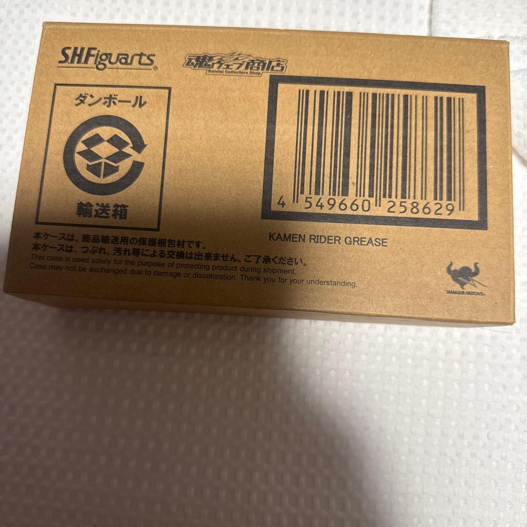 S.H.Figuarts仮面ライダーグリス Amazon.co.jp: S.H.Figuarts 仮面ライダーグリスブリザード : おもちゃ