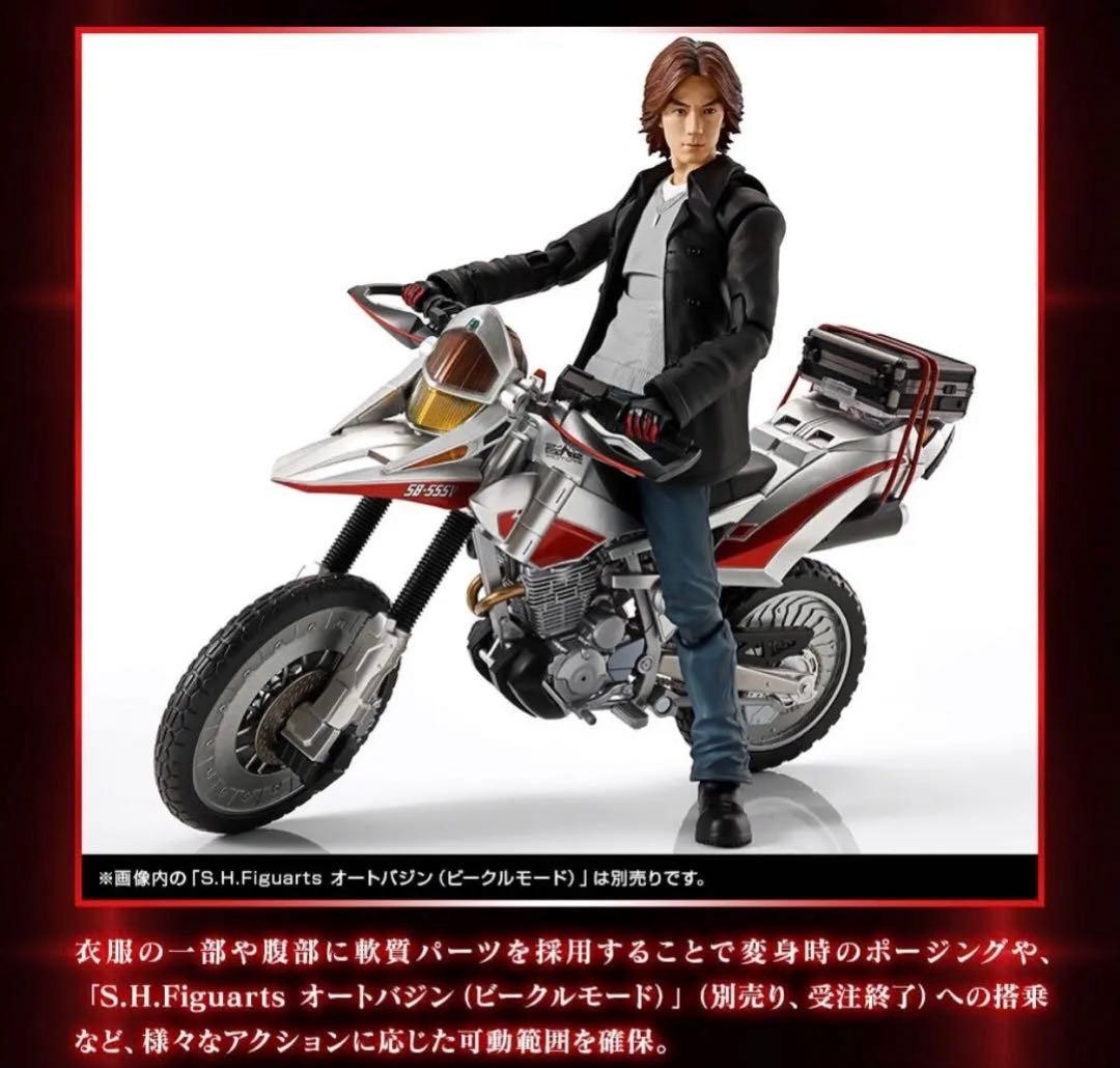 仮面ライダー555 S.H.Figuarts 乾巧