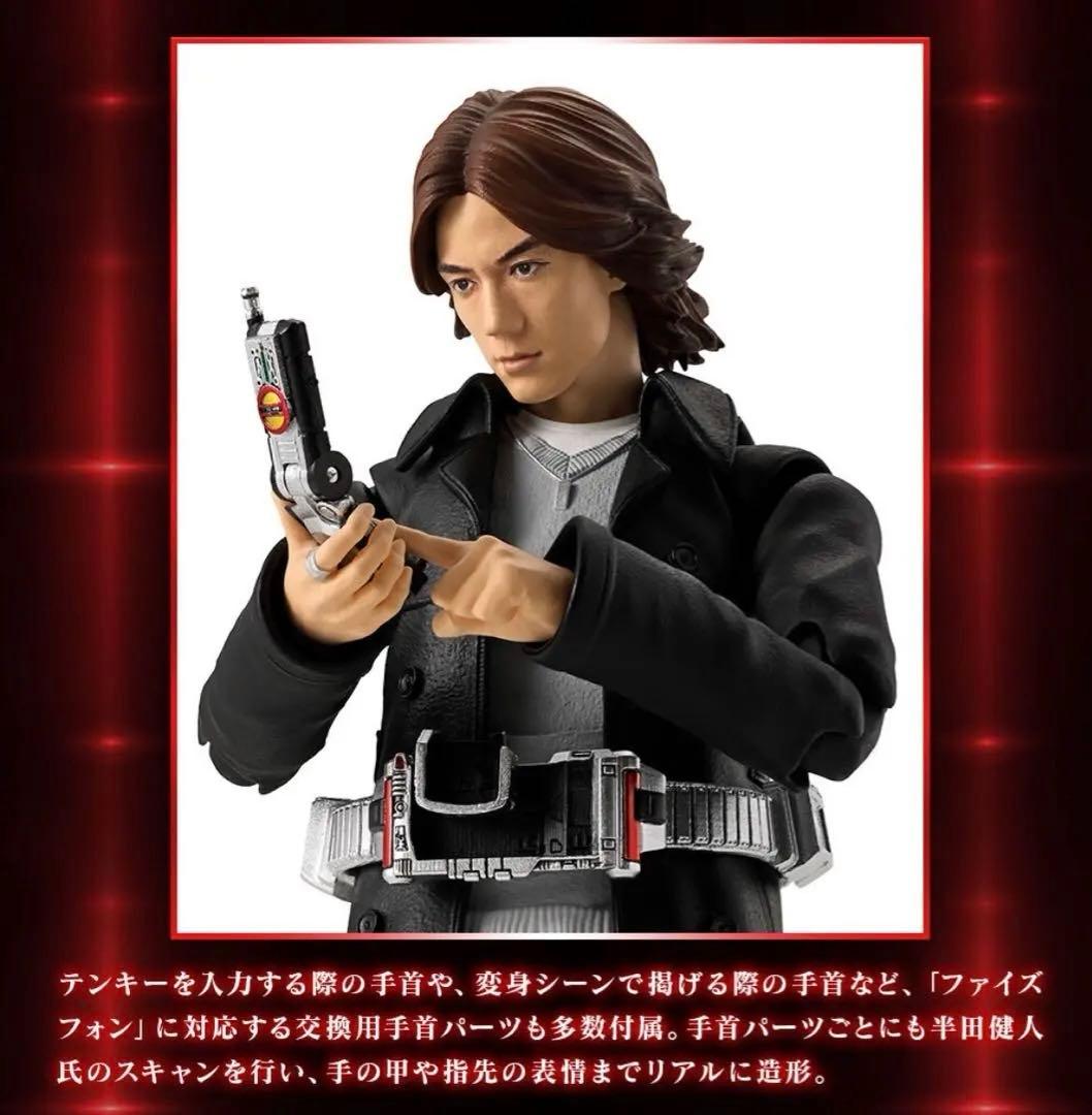 仮面ライダー555 S.H.Figuarts 乾巧