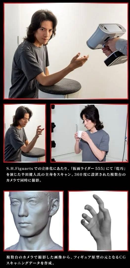 仮面ライダー555 S.H.Figuarts 乾巧