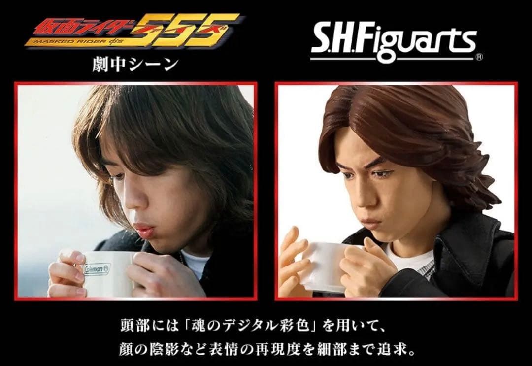 仮面ライダー555 S.H.Figuarts 乾巧