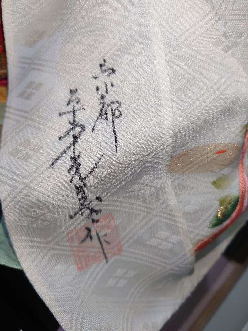 平安 光義」内裏雛 7番 極上有職雛 - メルカリ