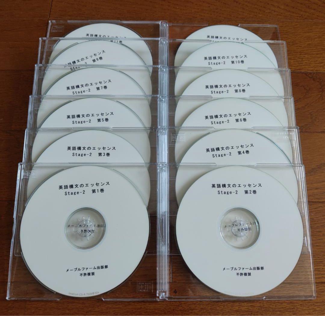 全3巻 英語構文のエッセンス CDブックシリーズ 薬袋善郎