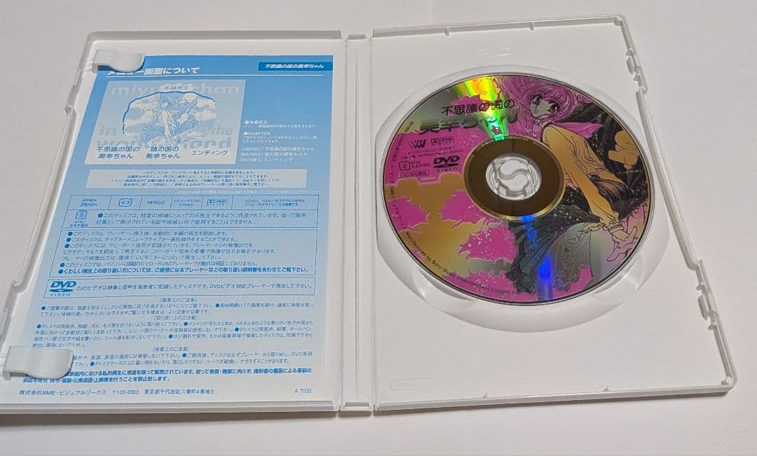 CLAMP DVD BOXコレクション [完全生産限定版]