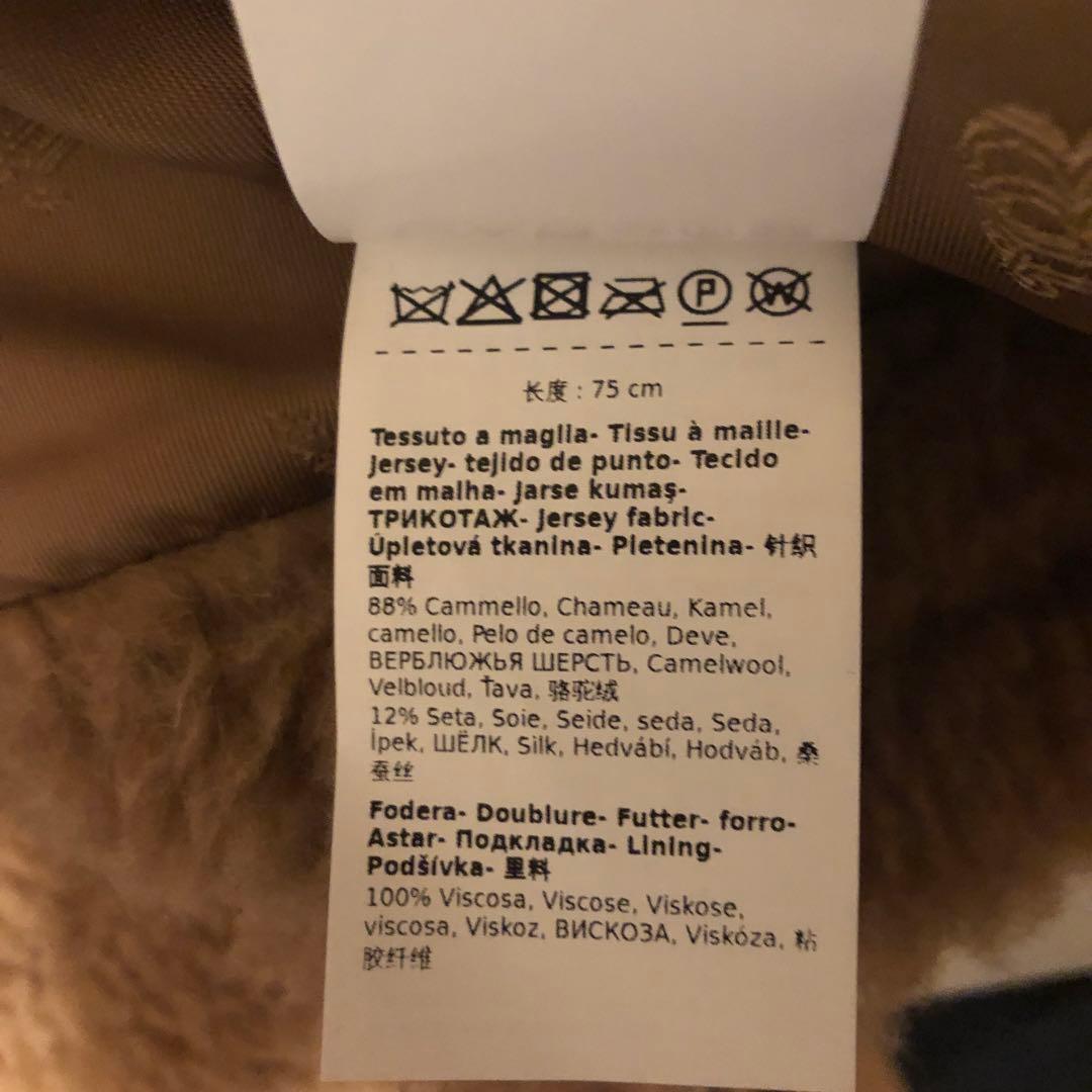 MaxMara マックスマーラ テディ ケープコート キャメル フリー ミトン