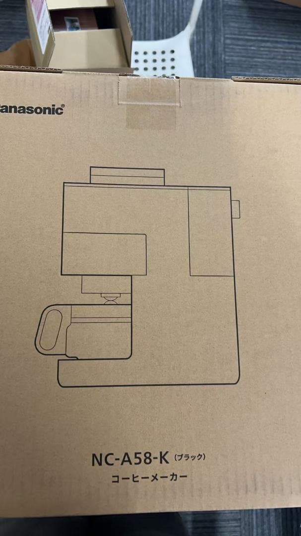 パナソニック コーヒーメーカー全自動ミル付 沸騰浄水機能 デカフェ豆コース搭載 パナソニック コーヒーメーカー 全自動 ミル付き 沸騰浄水機能