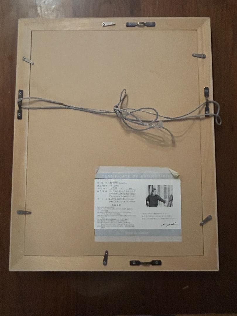 葉祥明 YOH Shomei ダイヤモンドスクリーニング 『空の言葉』 - メルカリ