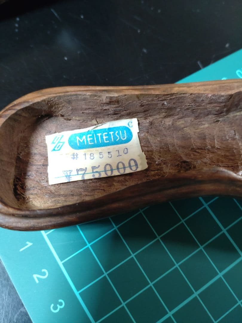 K*0様 菊花石 ピンク花 孔雀部分 根尾 鑑賞石 水石 自然石