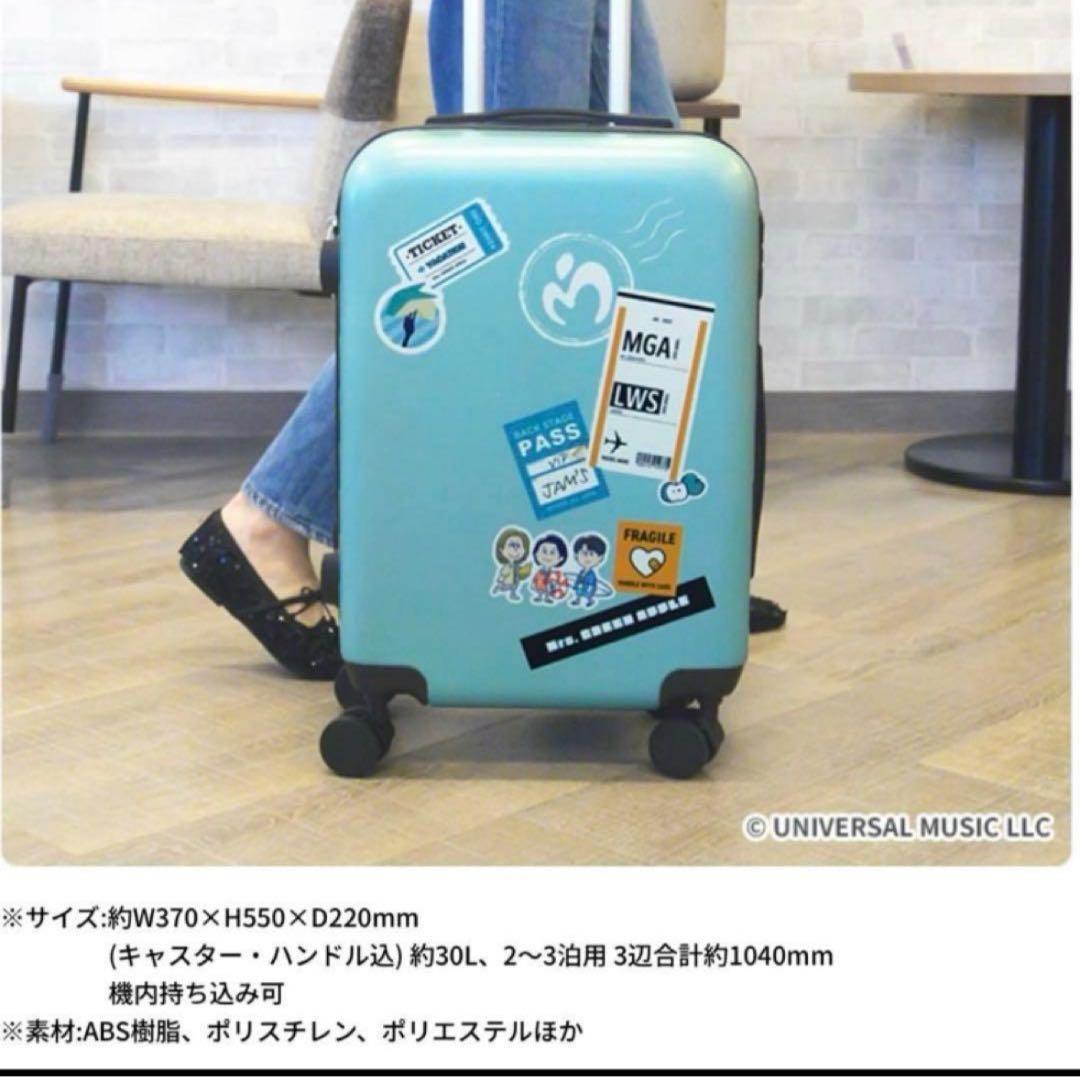 ローソンコラボ ミセスグリーンアップル キャリーケース - メルカリ