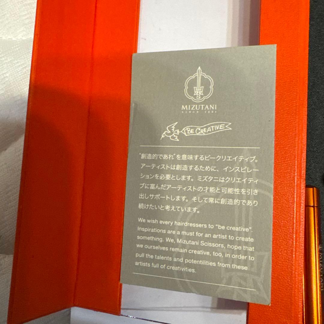 咲村宇音さん専用