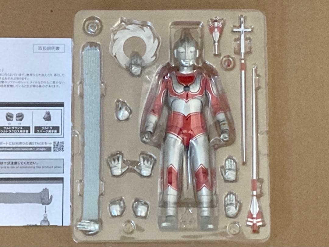 S.H.Figuarts ウルトラマンジャック