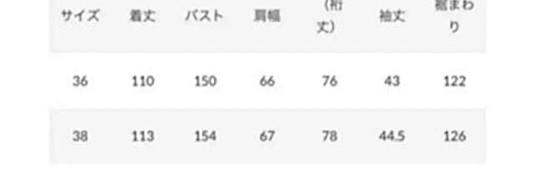 RIM.ARK キルティングカバードコート ブラック 36 - メルカリ