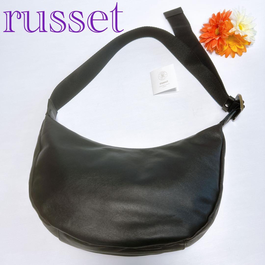 現行✨大人気✨russet ラシット ソフトレザーラウンドショルダーバッグ 黒 3/4～価格改定》ソフトレザーラウンドショルダーバッグ | russet