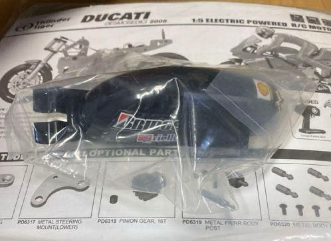 サンダータイガー 1/5 RC バイクラジコン - メルカリ