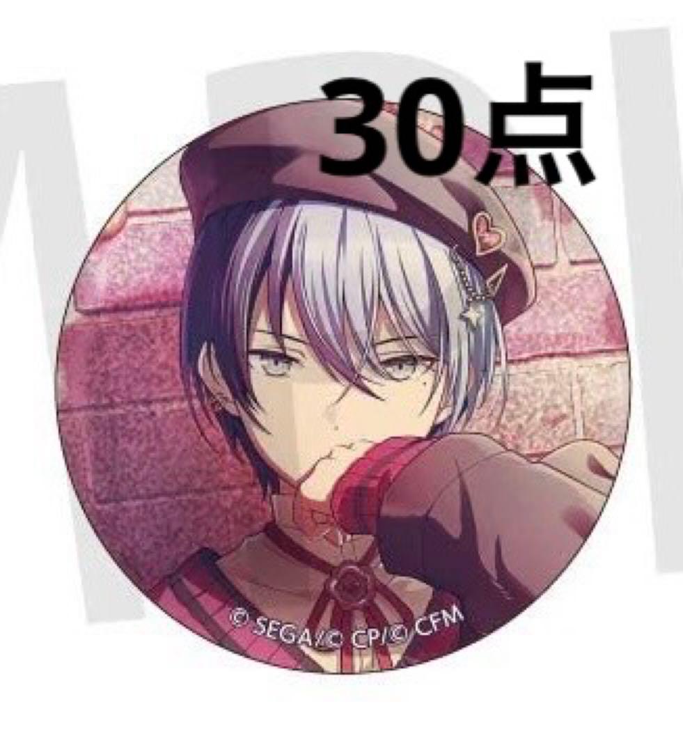 プロセカ 青柳冬弥 グリッダー缶バッジ 20個まとめ売り プロセカ 青柳