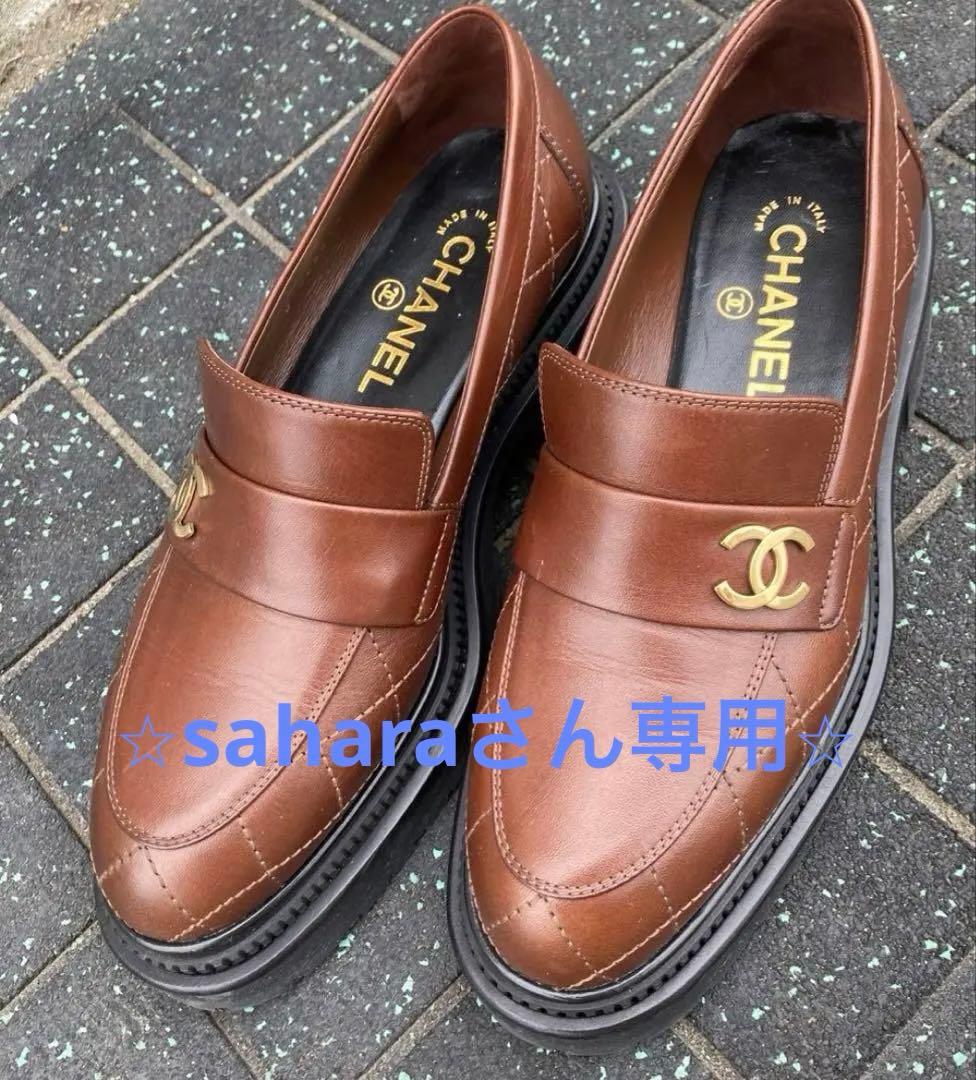 【CHANEL】シャネル　ローファー　23A 厚底　茶色　ブラウン　37.5 シャネル ローファー 23A 厚底 茶色 ブラウン 37.5 - メルカリ