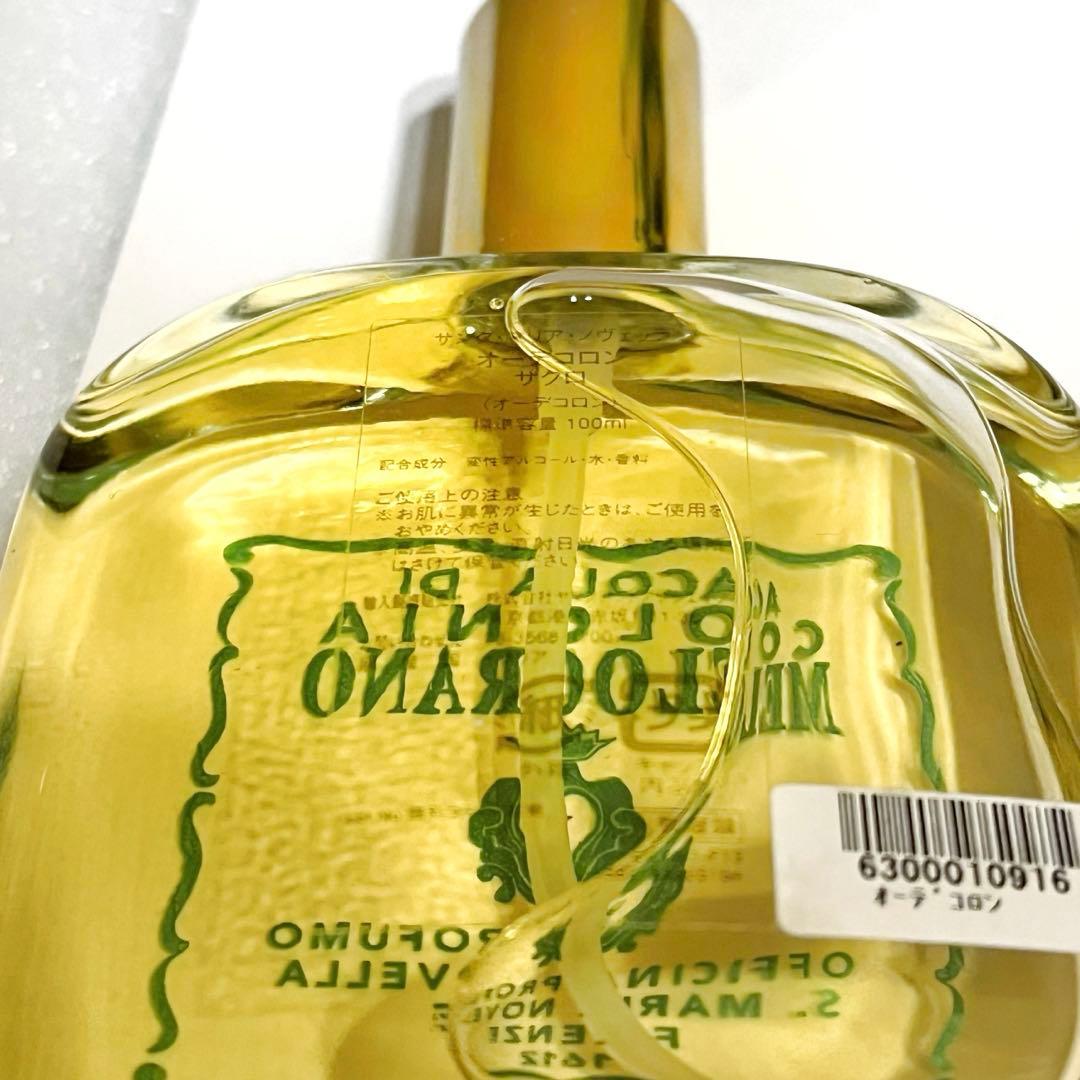 旧処方 未使用 サンタマリアノヴェッラ ザクロ melograno 100ml