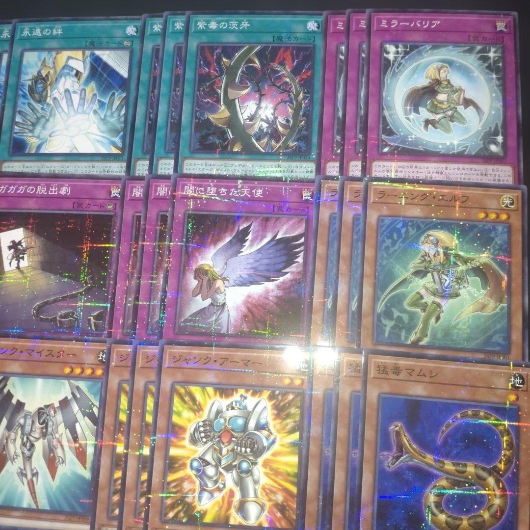 プレミアムパック 2026 3コン ノーパラ ノーマルパラレル 遊戯王