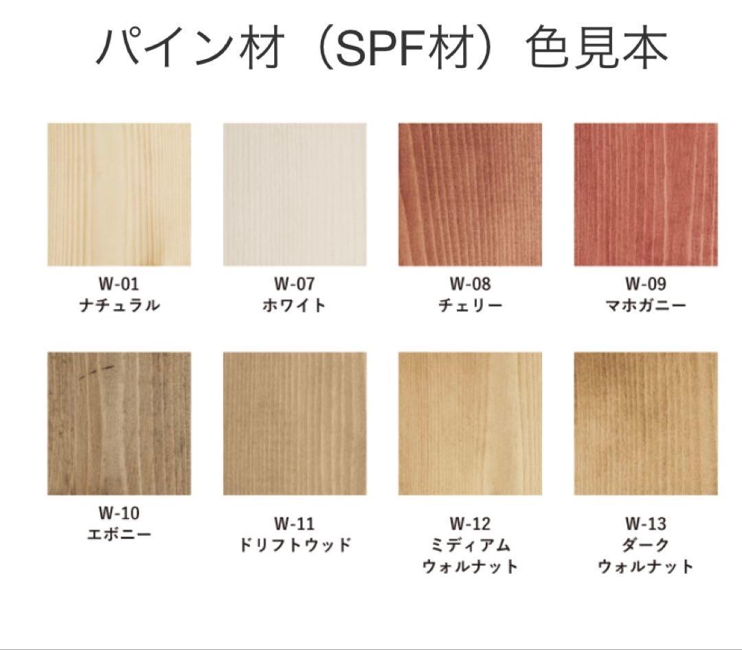 アカシア 杉 桧 ヒノキ オーダーカット 天板
