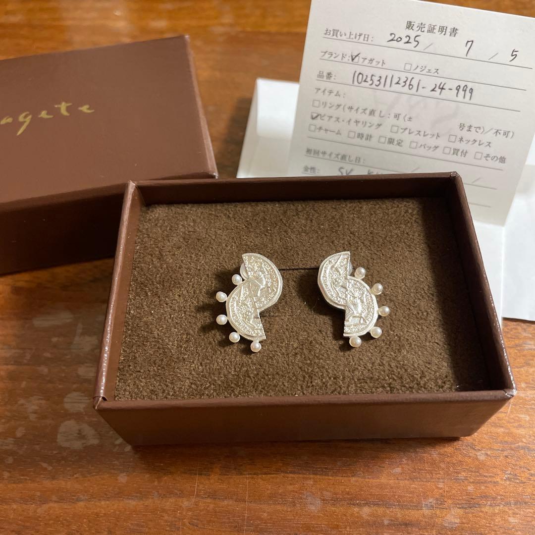 新品 アガット agete コイン パール ピアス 現行品 コインピアス