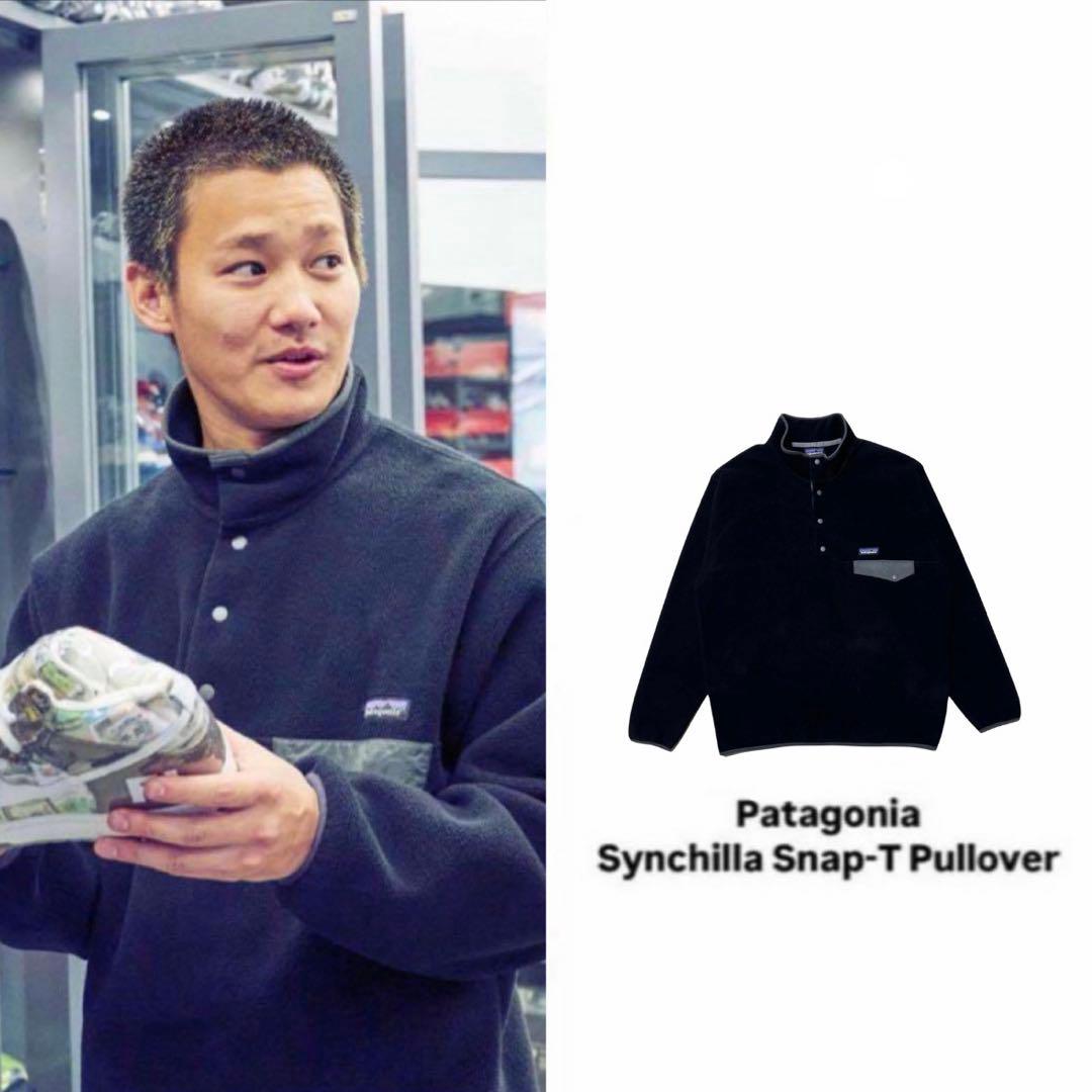 肉厚 L 極美品 野村周平 Patagonia シンチラ パタゴニア スナップT XL極美品 野村周平 黒 Patagonia シンチラ パタゴニア スナップT