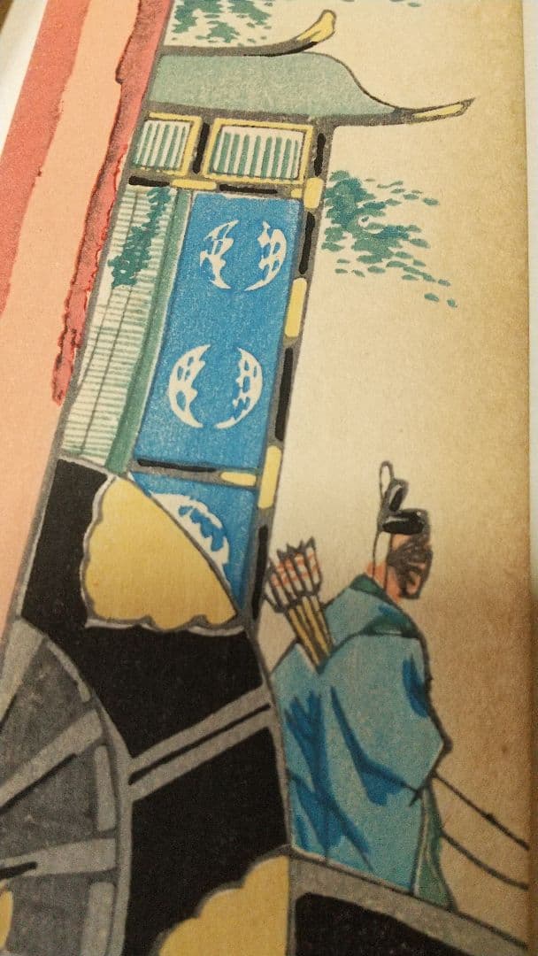 徳力富吉郎 京都風景 短冊11点(4月がなし) 芸艸堂 木版 しみ