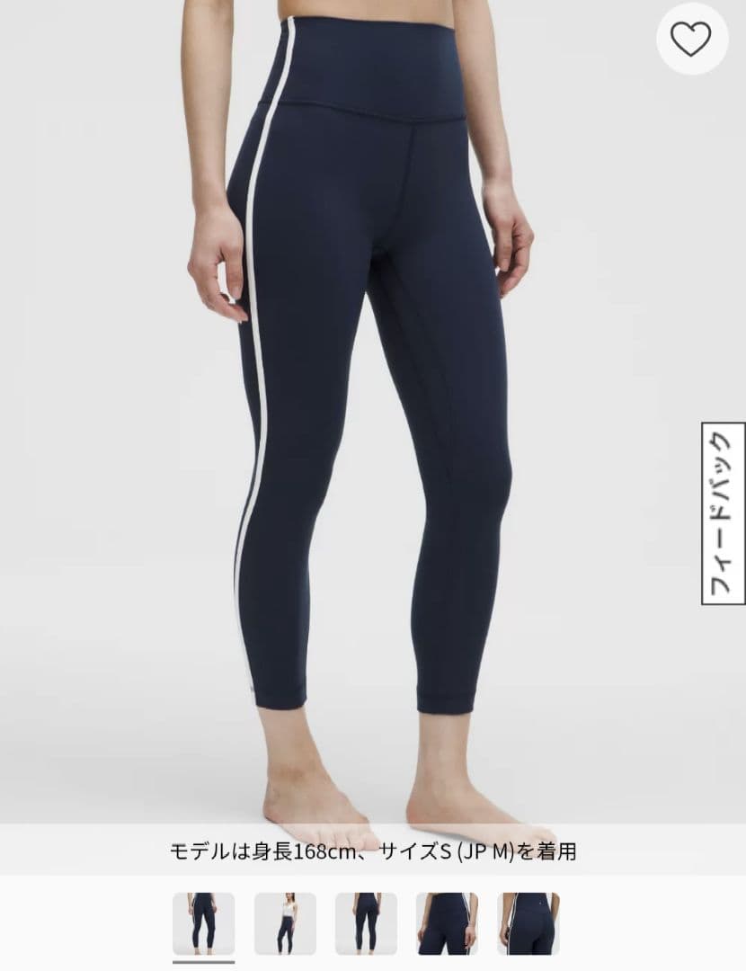 新品★ルルレモン Align サイドライン入りレギンス アジアフィット M 新品☆ルルレモン Align サイドライン入りレギンス アジアフィット M