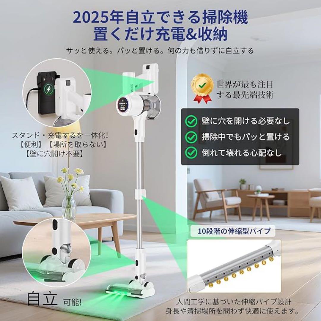 掃除機 コードレス 2026業界注目! 吸引力AI調整! 先行発売 生活家電