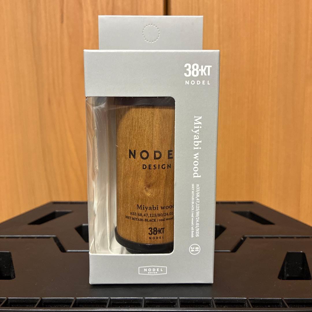 【未使用品】38灯miyabi wood nodel ビンテージウォールナット 38kt miyabi wood w | NODELdesign official