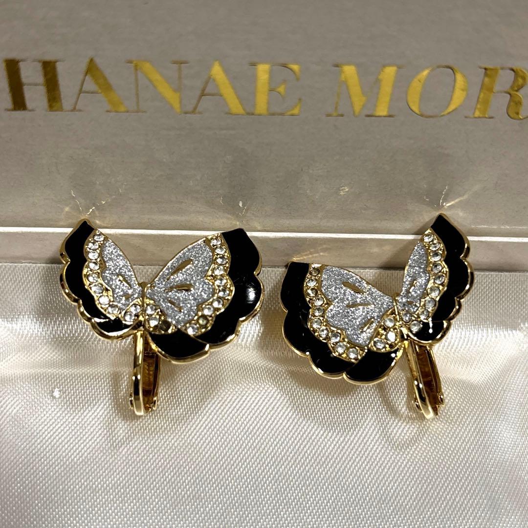 HANAE MORI 森英恵 蝶 ブローチ・イヤリング 3点セット - メルカリ