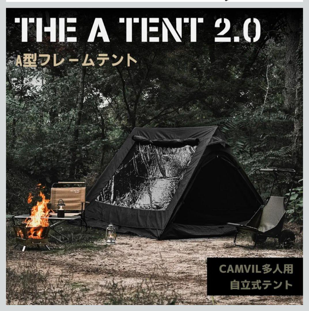 ケムビル　THE A TENT 2.0 A型フレームテント　CAMVIL Amazon.co.jp: CAMVIL（カンビル）A型フレームテント カーキ 防風 防水