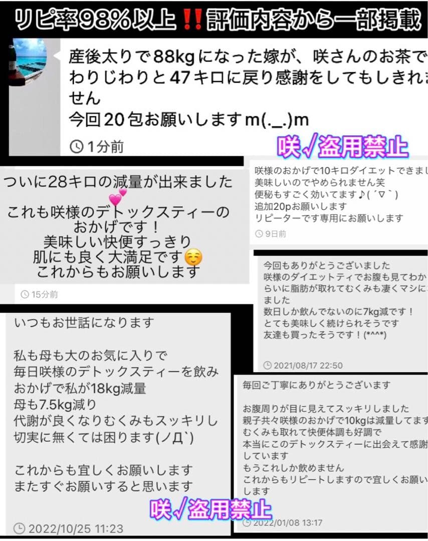 リピーター☘️akmt7様30:30