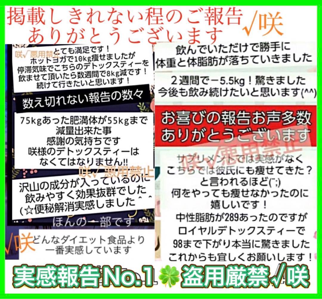 リピーター☘️akmt7様30:30