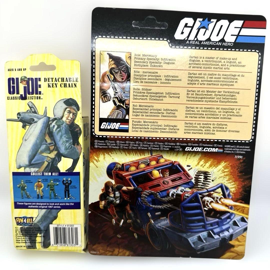G.I. Joe ☆ ヘリコプターセット 限定ランチボックス付きの通販｜www
