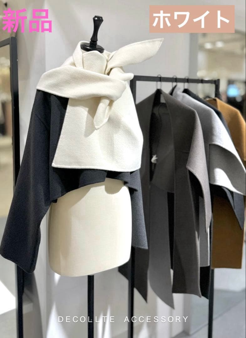 デコルテ　decollte accesary wool  stall デコルテ decollte accesary wool stall デコルテ decollte accesary