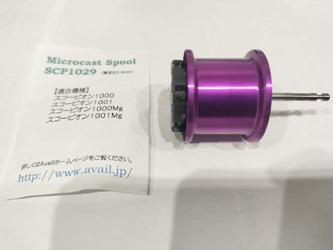 Shimano Scorpion Mg 1000 ベイトリール ベイトフィネス
