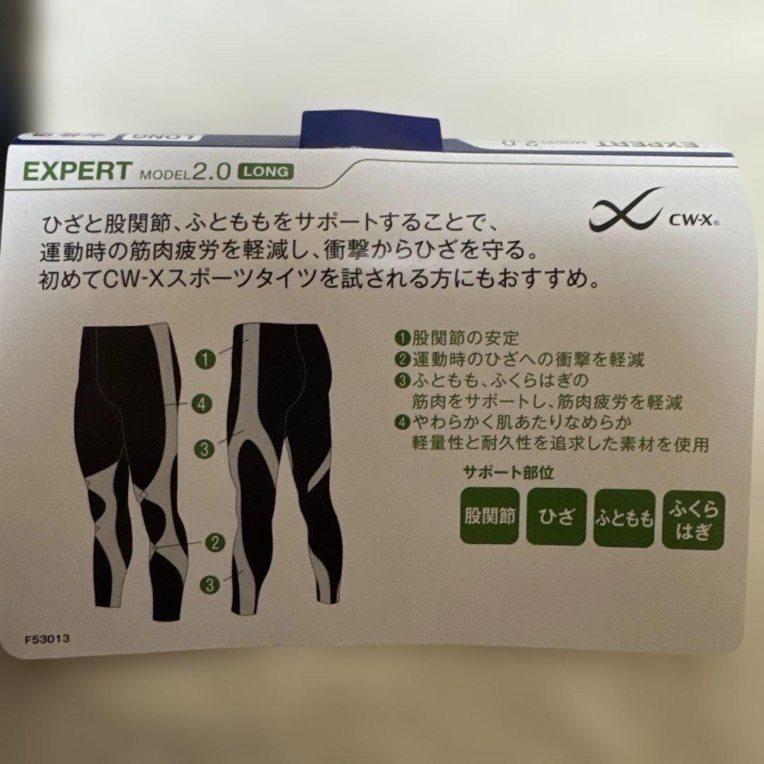 イチロー愛用CW-X EXPERT MODEL 2.0 LONG グレー M - メルカリ