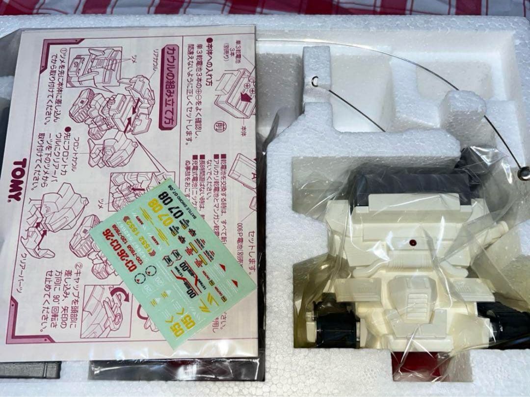 絶版激レア☆ 開封使用無闘剣士ファルコンソード，イエローソード