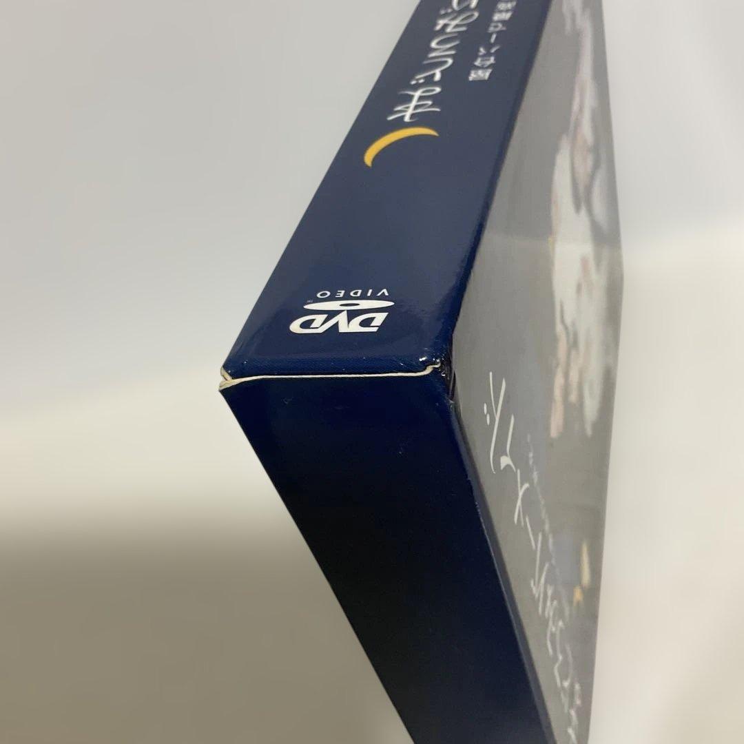 まどろみバーメイド DVD-BOX〈4枚組〉