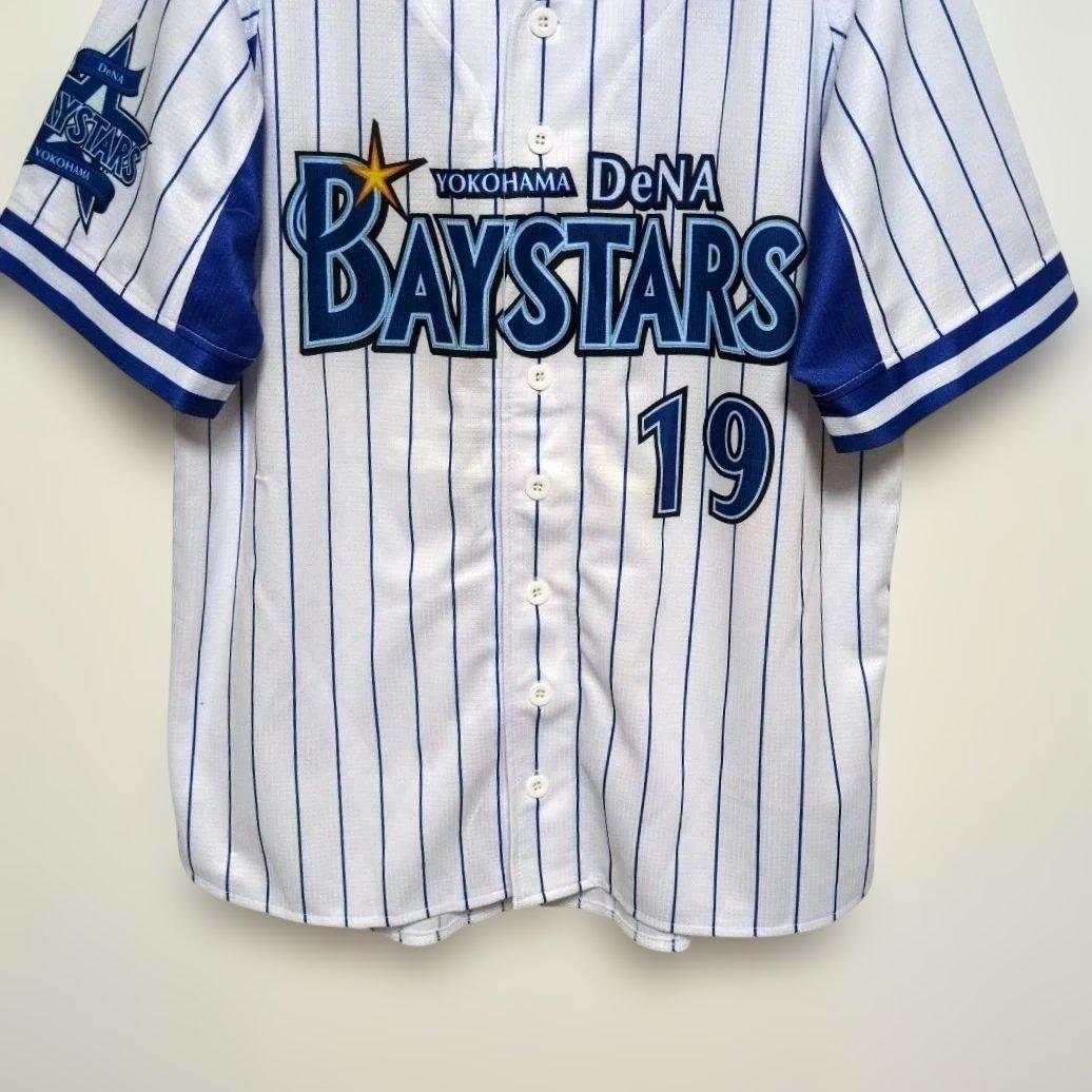 蝦名達夫選手 横浜DeNAベイスターズ 直筆サイン入りユニフォーム 横浜