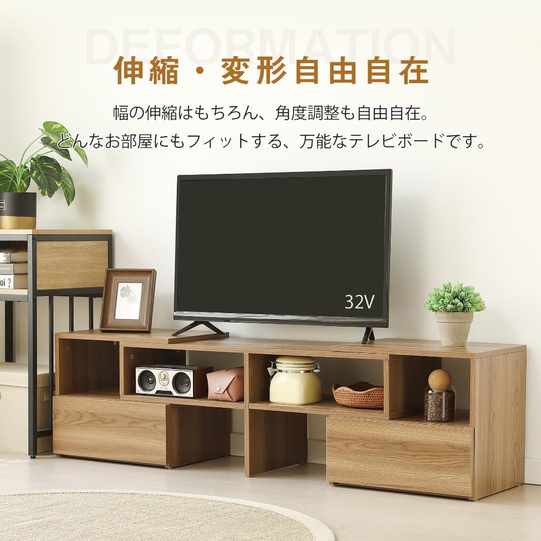 新品】L字伸縮TV台 幅93-172cm調整可 大容量収納 【新品】L字伸縮TV台