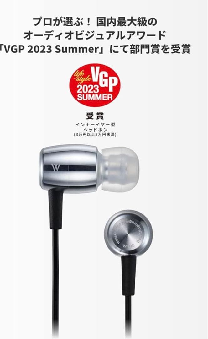 アオのハコ ワイヤレスイヤホン ONKYO DIRECT 鹿野 千夏