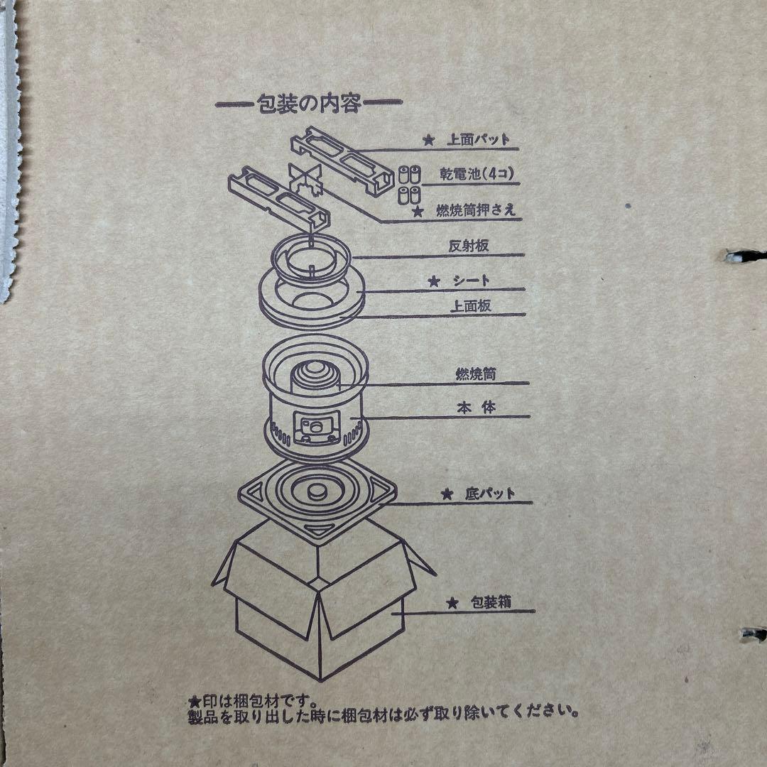 トヨホームヒーター トヨトミ HH-216 ダークウッド ストーブ 石油