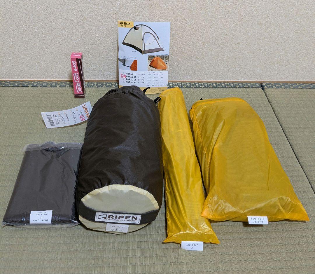 RIPEN AIR RAIZ 2人用テント　ほぼ未使用 ARAI TENT/RIPEN アライテント/ライペン＞ AIR RAIZ 2 エアライズ2