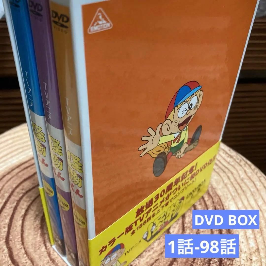TVアニメ 怪物くん DVD-BOX 上巻〈7枚組〉 - メルカリ
