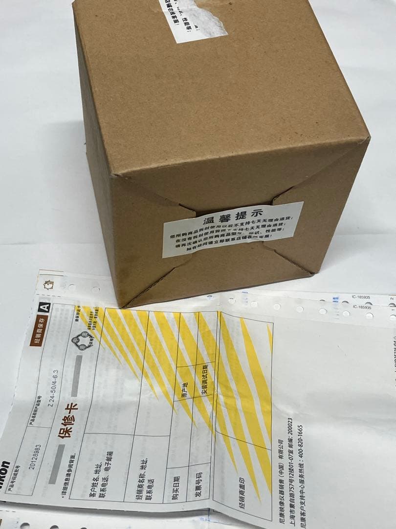 【良品】ニコン　NIKKOR Z 24-50mm f/4-6.3 初期保証あり