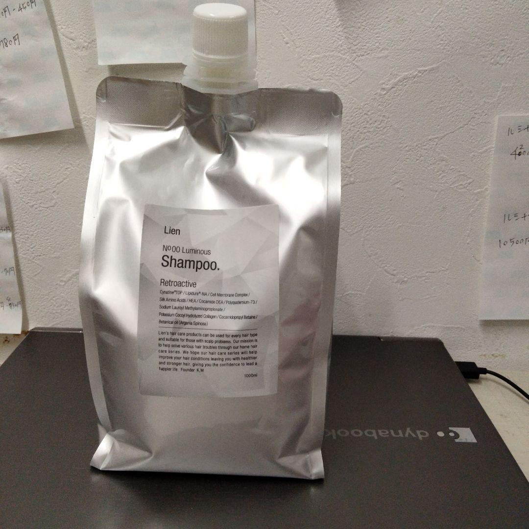 ゆず　ルリアンルミナスシャンプー詰め替え(１０００ml)　ルミナスミスト ル リアン】ルミナスミスト - NUIのオンラインショップ