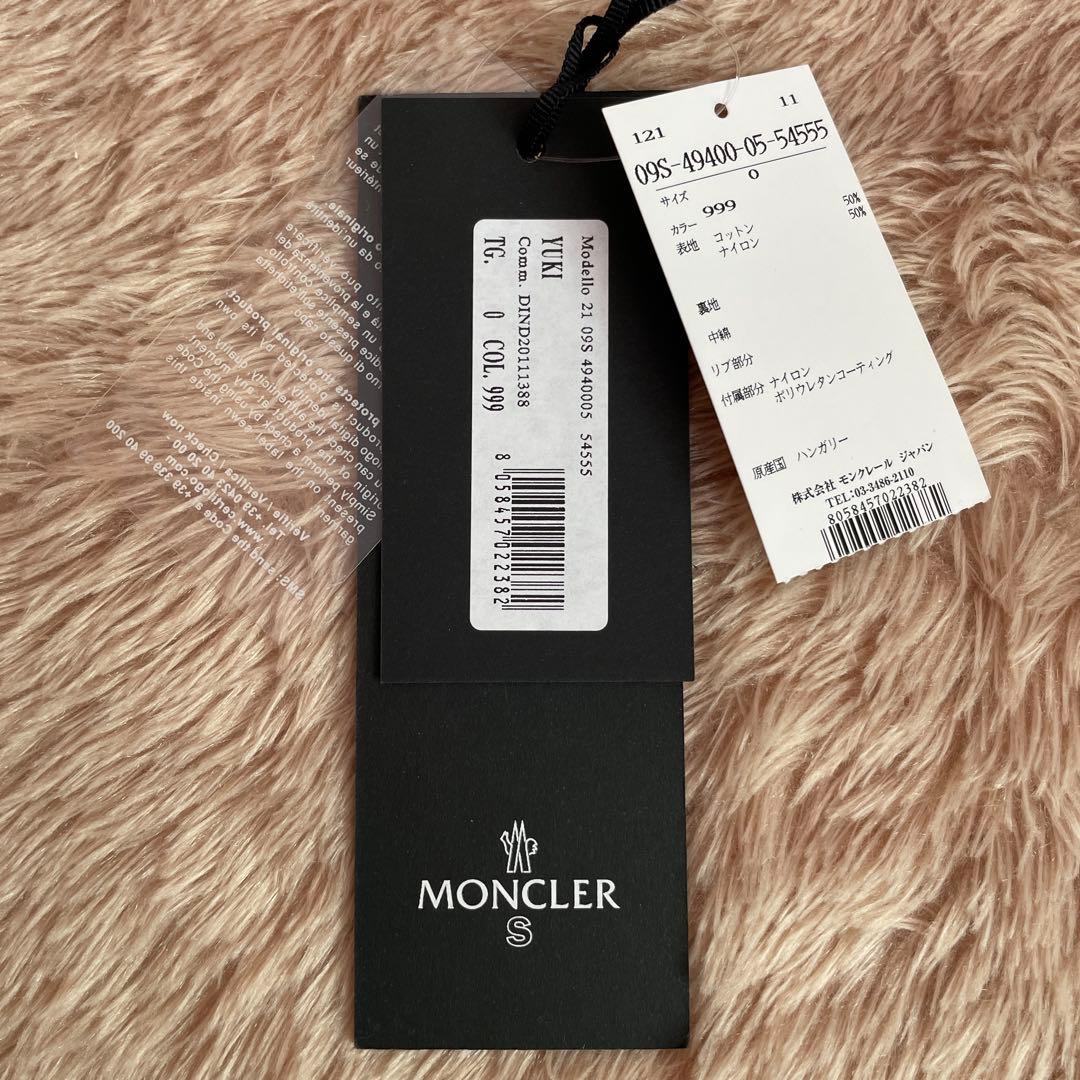 レア】モンクレール×サカイ YUKI 黒 リバーシブル 美品‼︎ - メルカリ