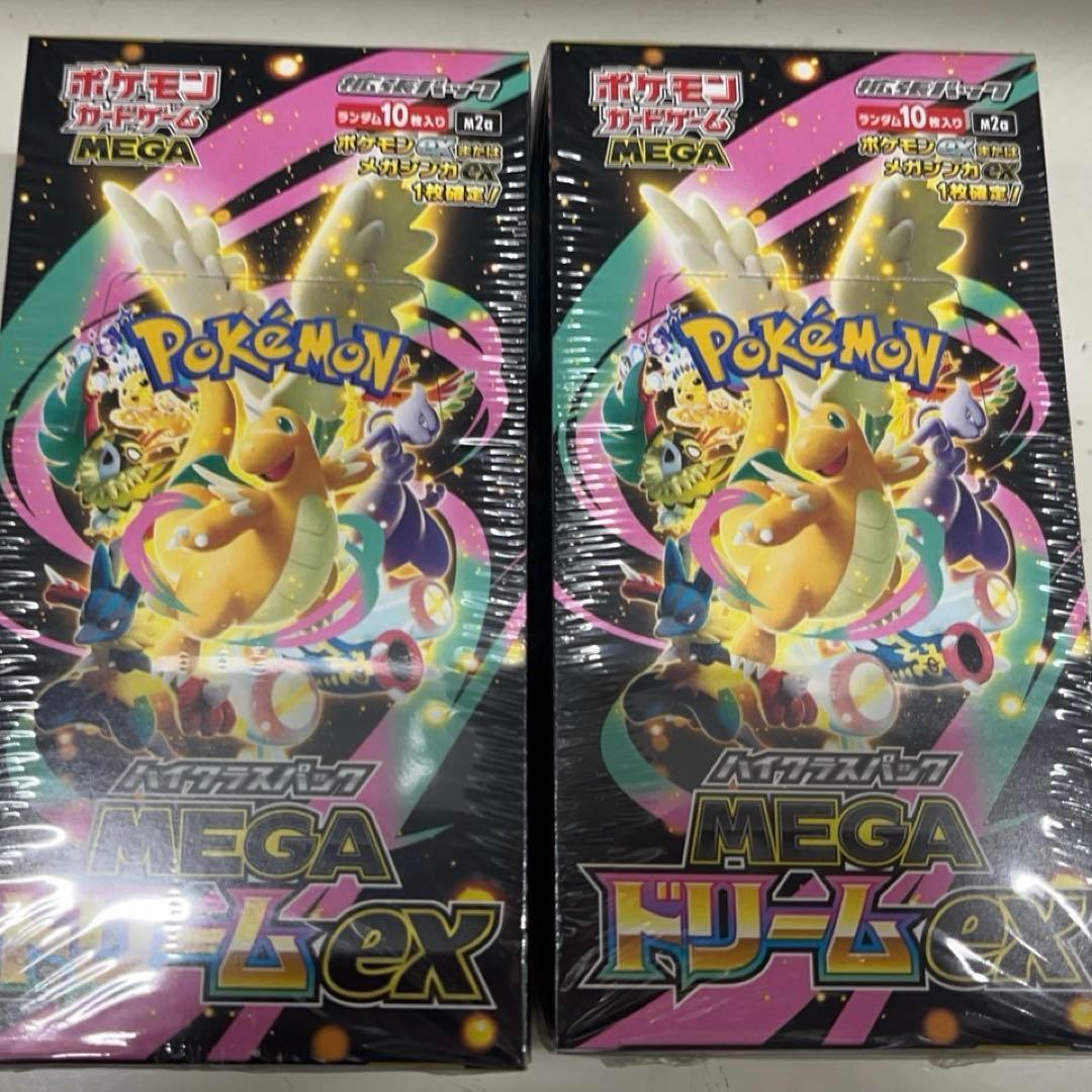 新品未開封 ポケモン MEGA ドリームEX 2個セット シュリンク付き-と